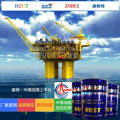 厚浆型环氧甲板防滑漆