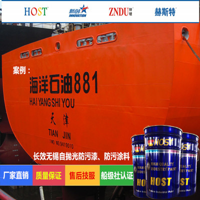 100%无溶剂聚氨酯防腐涂料
