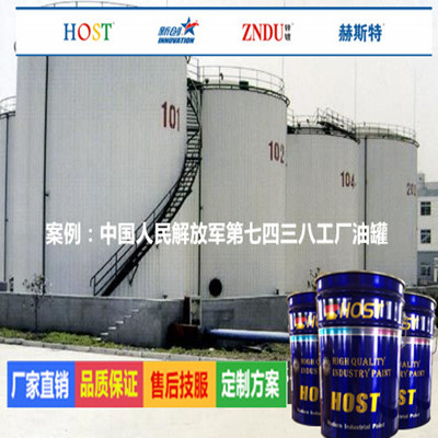 丙烯酸聚氨酯隔热防腐漆